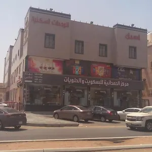 شقة فندقية Aseel Furnished اسيل للوحدات السكنية المفروشة